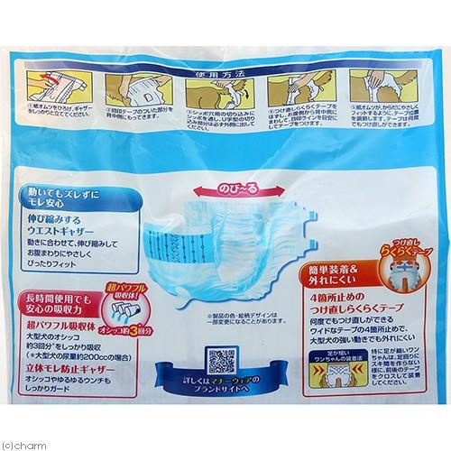 セール価格 ユニ チャーム マナーウェア ペット用 紙オムツ ｌｌサイズ 大型犬 ５枚入 １０袋 沖縄別途送料 お一人様１点限り10 075円 Aynaelda Com