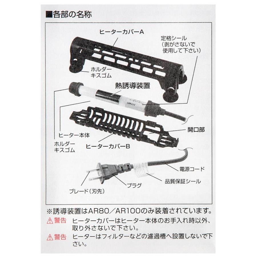 EVERES エヴァリス プリセットオートAR メダカ＆エビ 50 熱帯魚