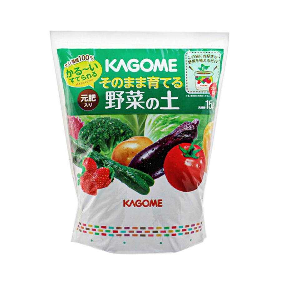 野菜の土　カゴメ　そのまま育てる野菜の土　１５Ｌ　お一人様４点限り　燃えるゴミで捨てられる（Yahoo!・charm 第2ヤフー店）