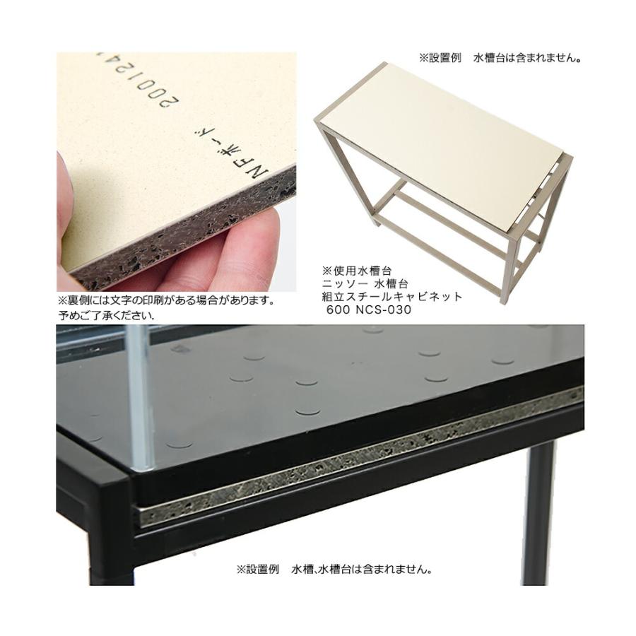 Leaf Corp NFボード製 水槽板 60cm水槽用幅60×奥行き30×厚み