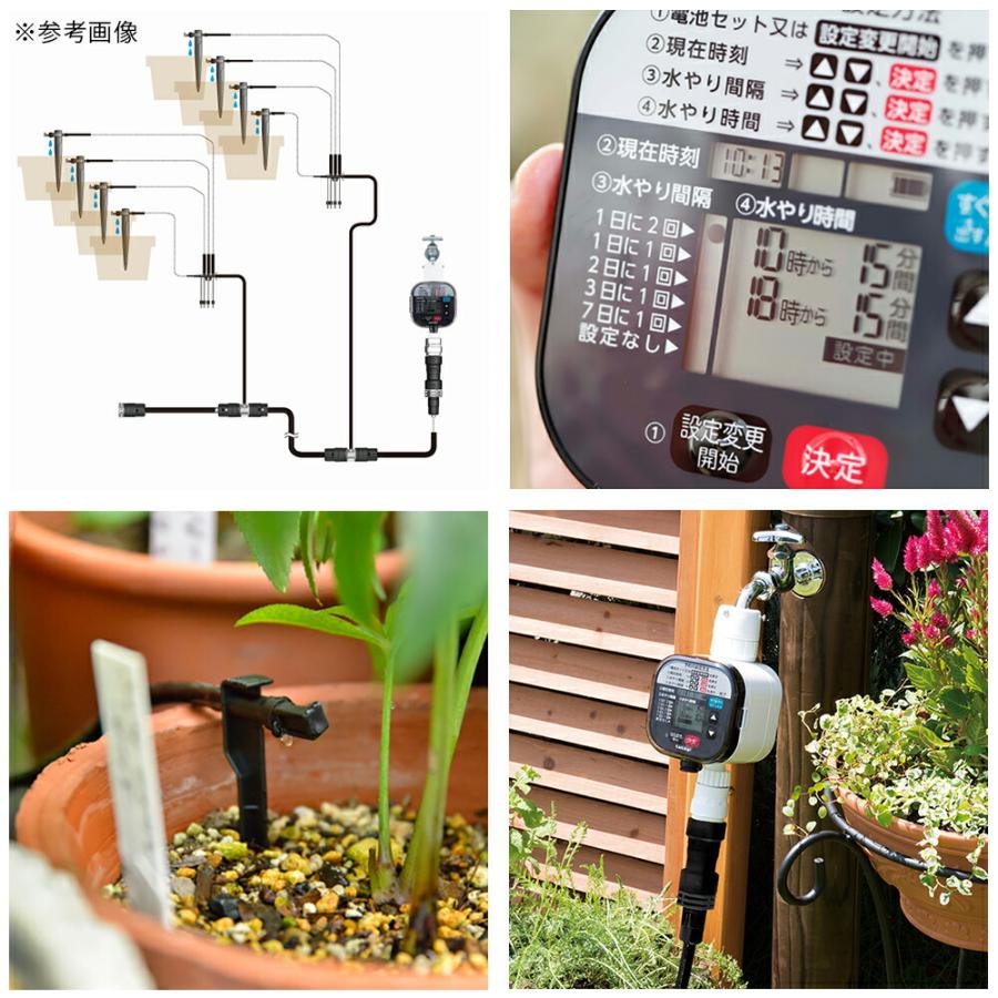 タカギ（takagi） 水やりスターターキット タイマー付き 鉢植え用