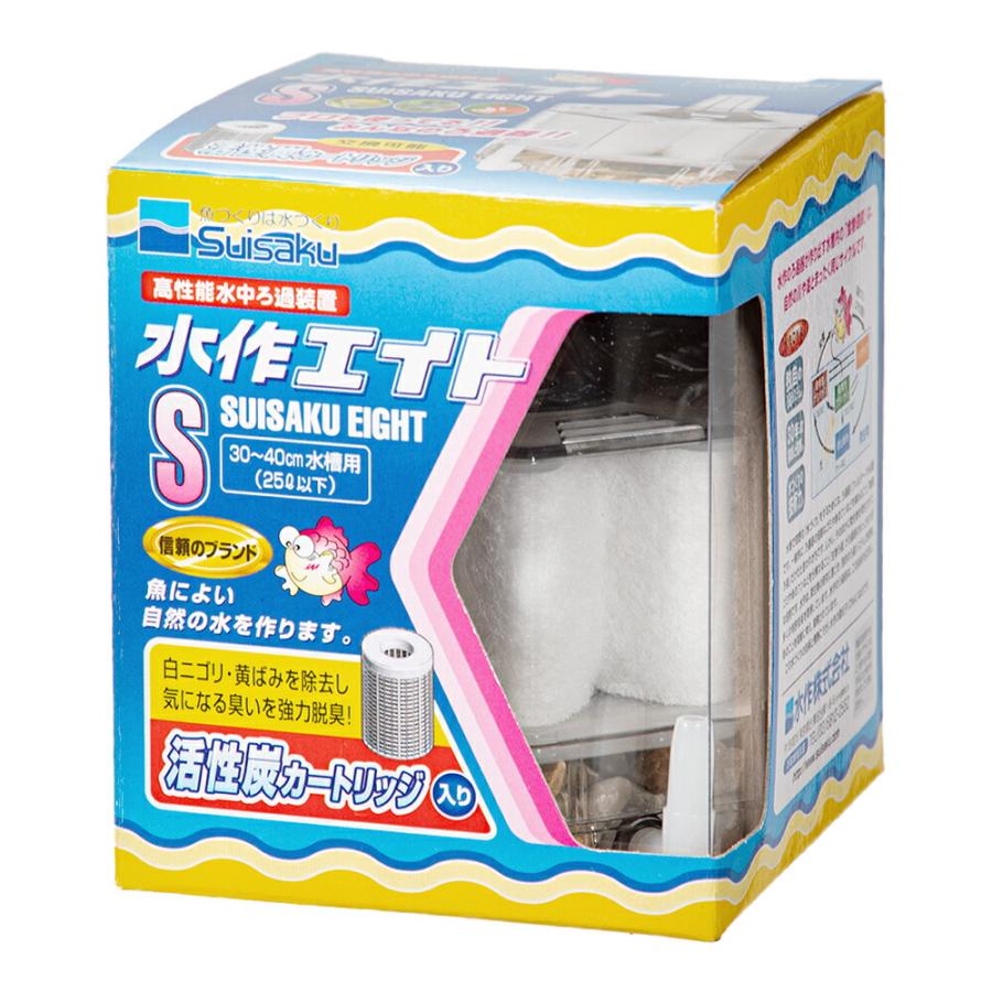 Suisaku Eight 水槽用フィルター　20個入り 水作 エイト S 本体 30〜40cm水槽用水中フィルター・投げ込み式