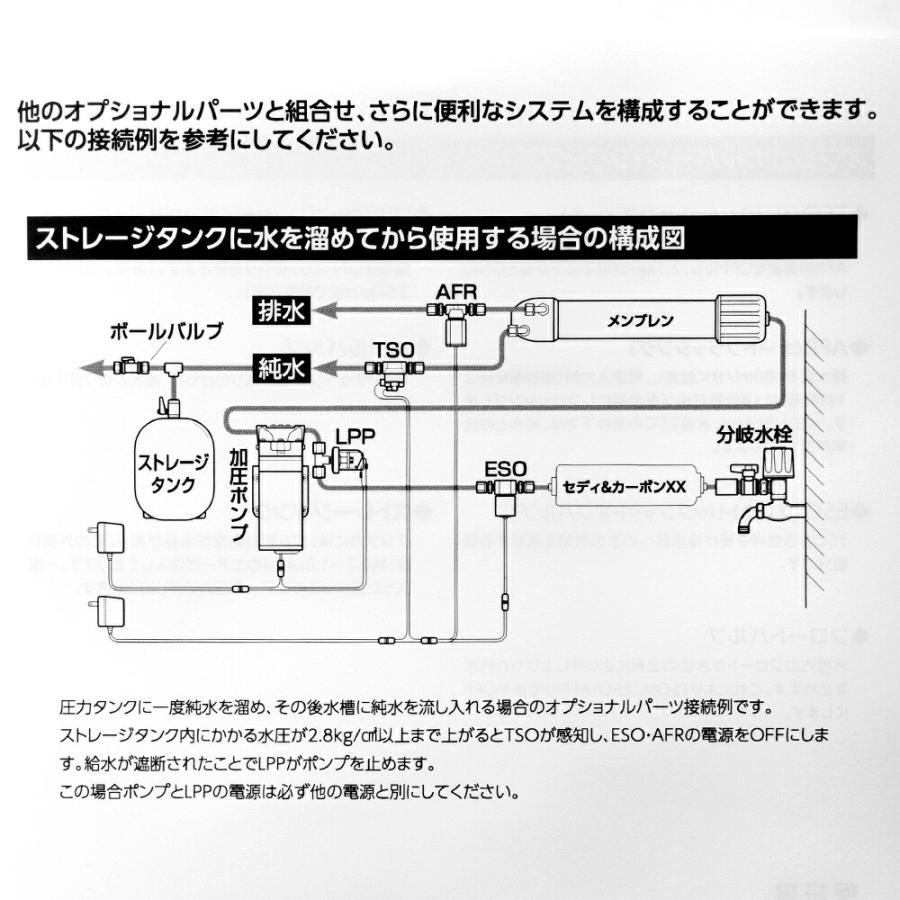 Marfied（マーフィード） ハイフロー加圧ポンプ（エキスパートZ75
