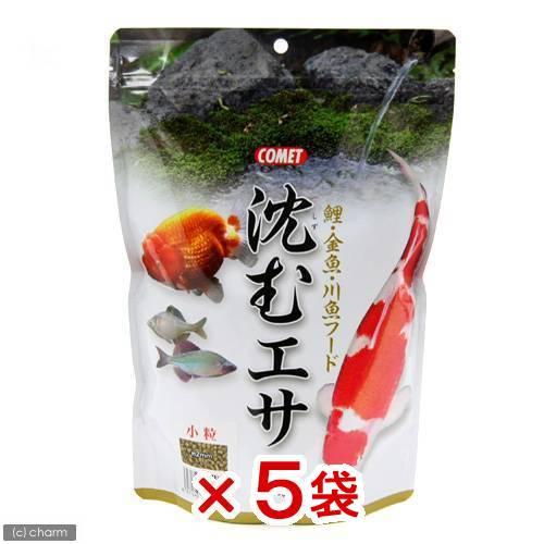 イトスイ コメット 沈むエサ 小粒 1kg×5袋 金魚のえさ 金魚の餌 鯉
