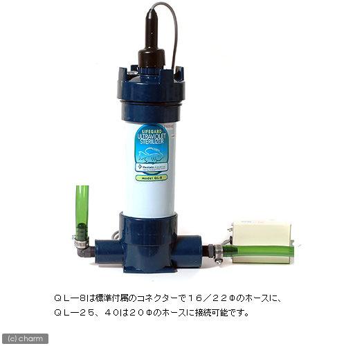 ネピア様決済専用【新品未開封】QL-40 レインボー ライフガード 殺菌灯 レインボーライフガード殺菌灯 QL−40 水槽 : charm 第2ヤフー店
