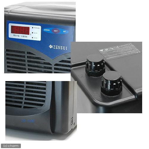 ゼンスイ 水槽用クーラー ZR−130E 〜500L アクアリウム