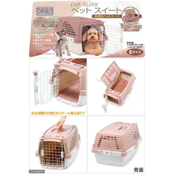ペット用キャリーバッグ モノグラム柄 楽天市場】モノグラム（キャリー