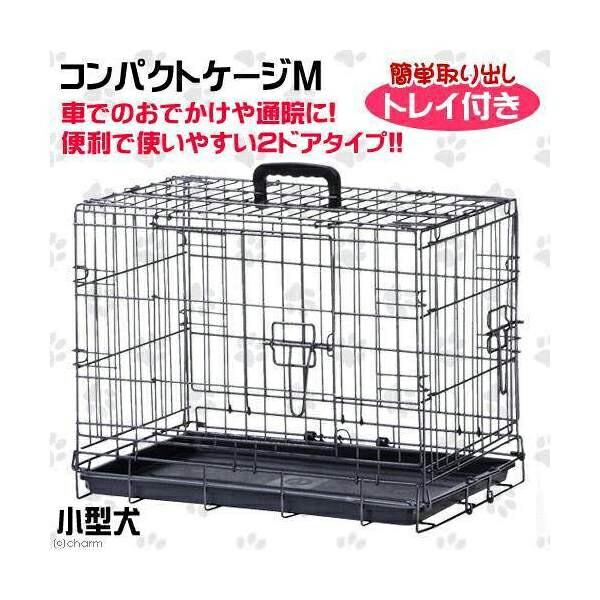 マルカン　コンパクトケージ　Ｍ　小型犬　猫　ゲージ　折りたたみ_1