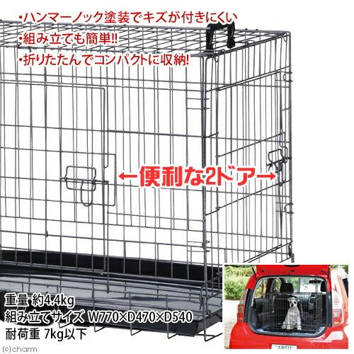 マルカン コンパクトケージ L 小型犬 中型犬用ゲージ ケージ サークル