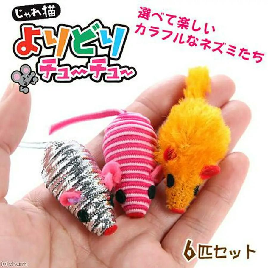 じゃれ猫 キャティーマン じゃれ猫 よりどりチューチュー（6匹