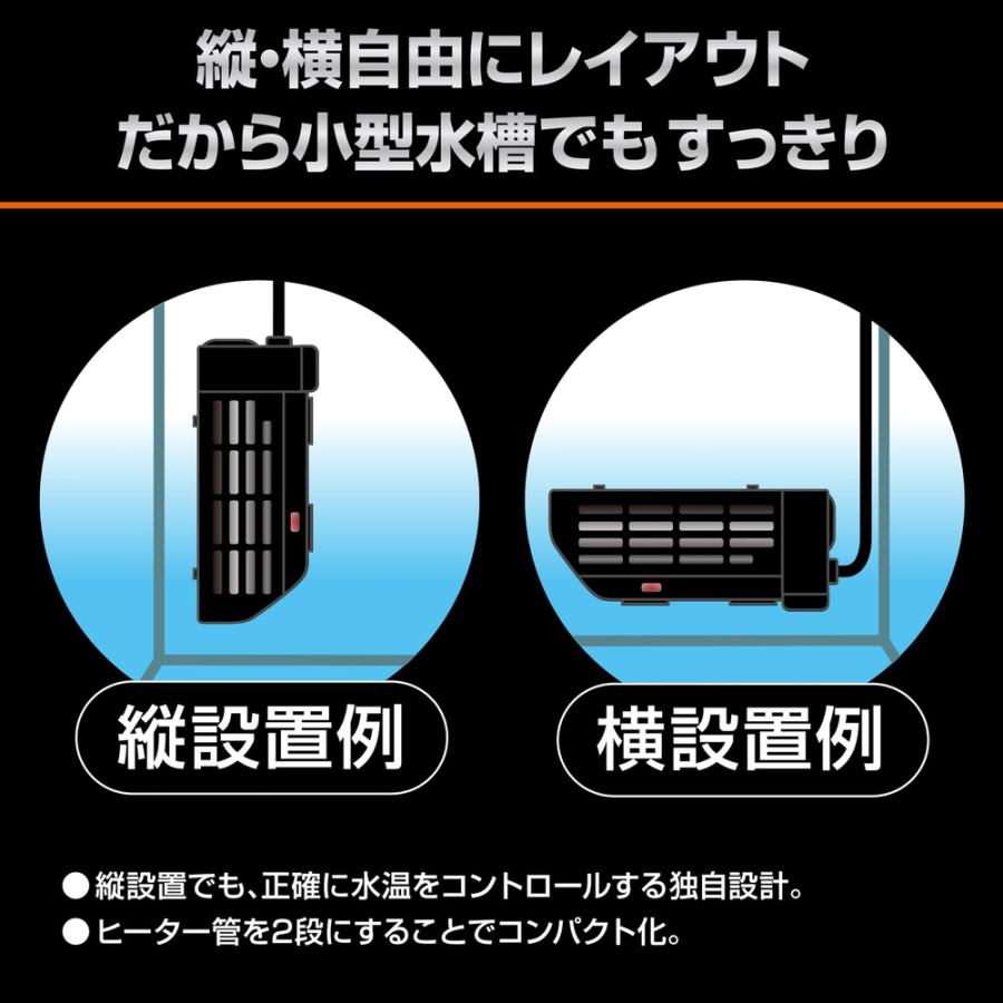 GEX（ジェックス） スタンディSH36 〜20L水槽用 26℃固定式 縦