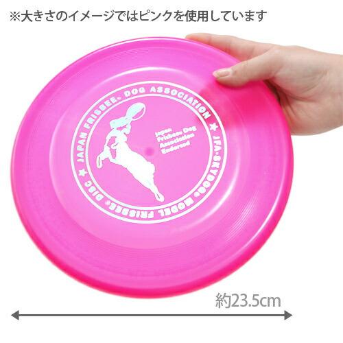 犬 おもちゃ スカイドッグ フリスビーディスク L ホワイト : charm 第