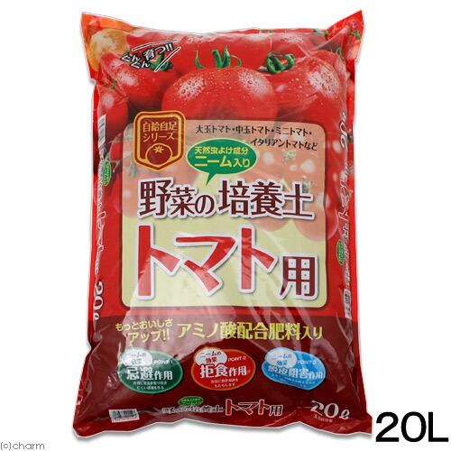培養土　瀬戸ヶ原花苑　野菜の培養土　トマト用　２０Ｌ（約１１ｋｇ）　園芸　培養土　ガーデニング　お一人様２点限り（Yahoo!・charm 第2ヤフー店）