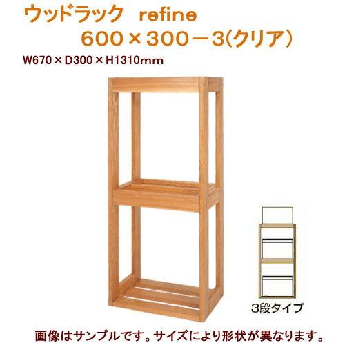 60センチ水槽台 600×300×450 組み立て簡単 オーダーサイズ承ります これが