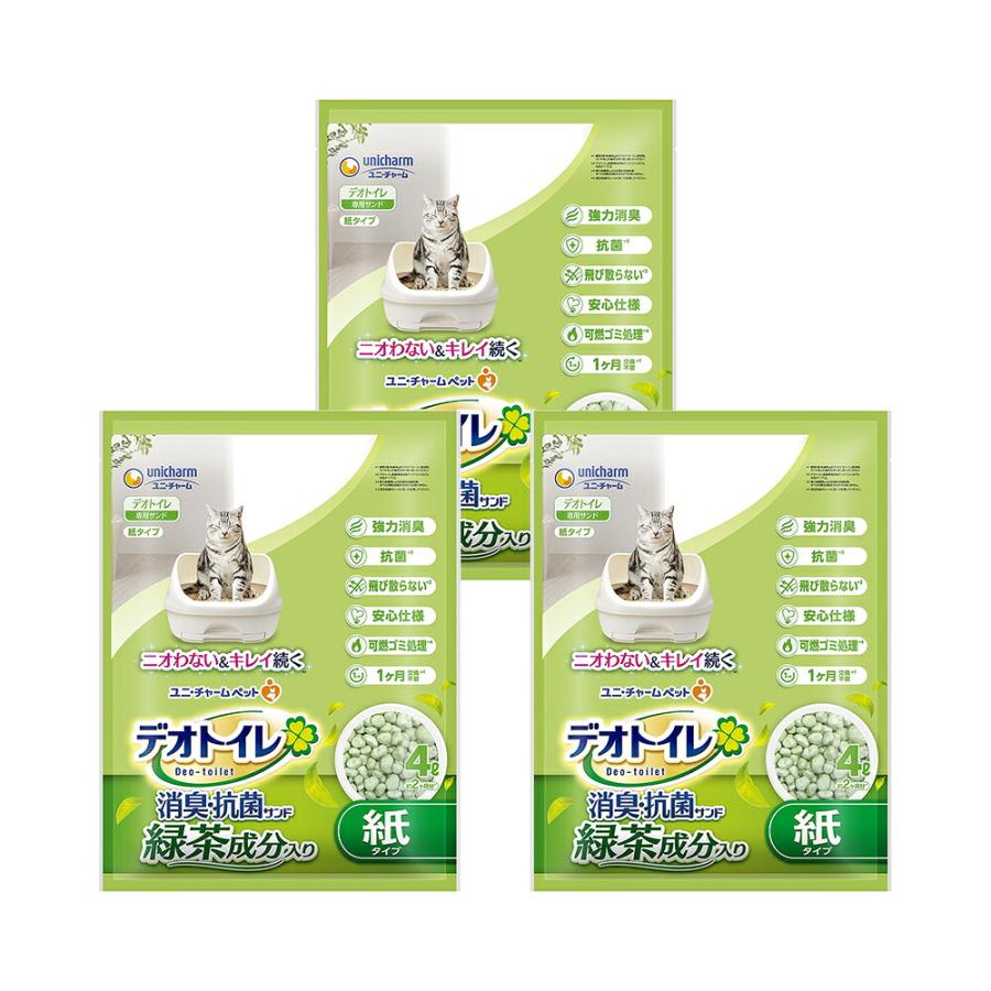 デオトイレ デオトイレ 飛び散らない緑茶・消臭サンド 4L×3袋 猫砂