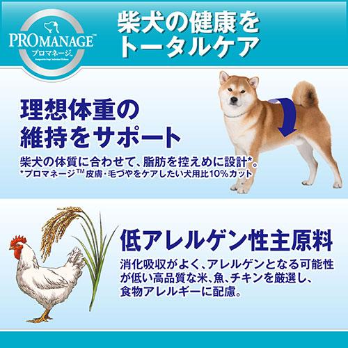 ドッグフード　プロマネージ　成犬用　柴犬専用　１．７ｋｇ×６