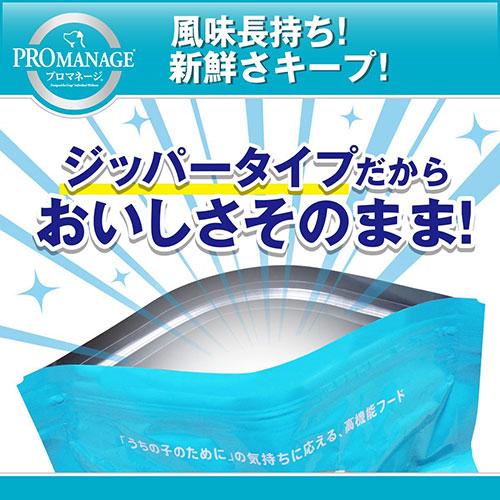 ドッグフード　プロマネージ　成犬用　柴犬専用　１．７ｋｇ×６