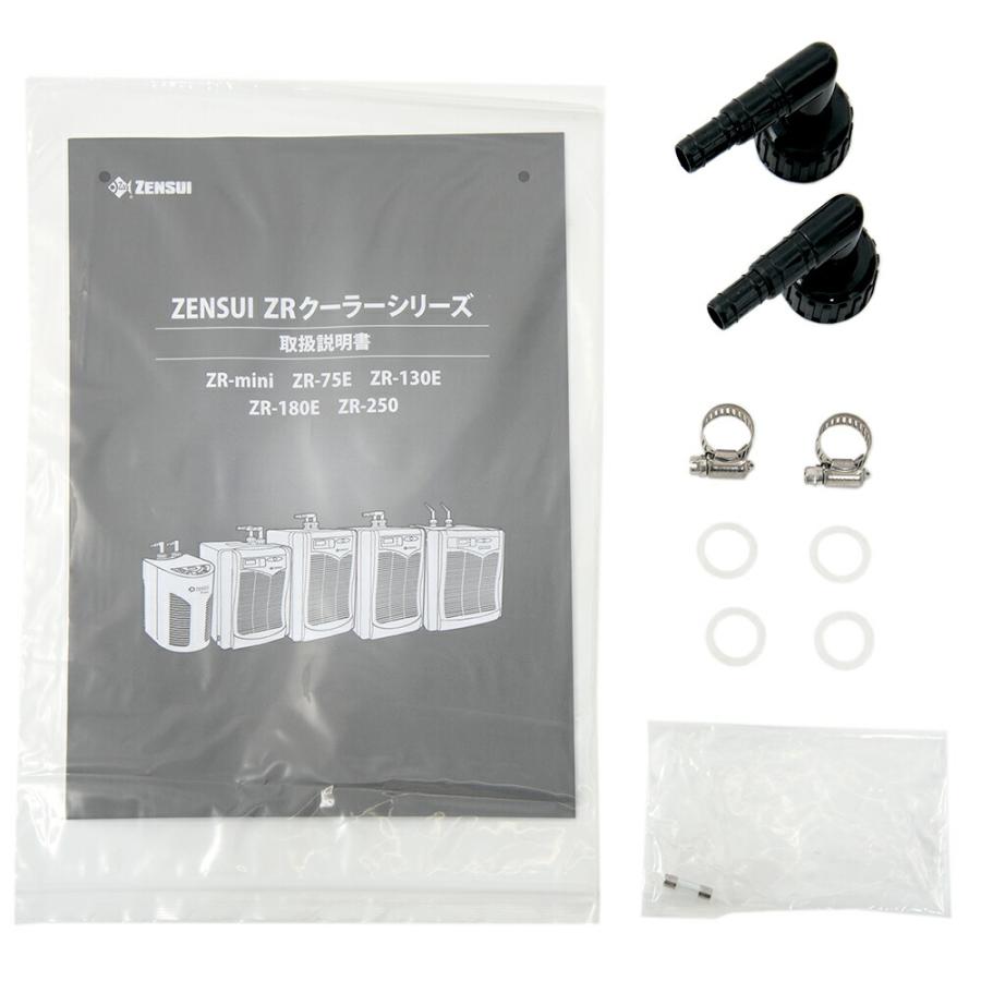 ゼンスイ 水槽用クーラー ZR−mini ブラック 〜180L