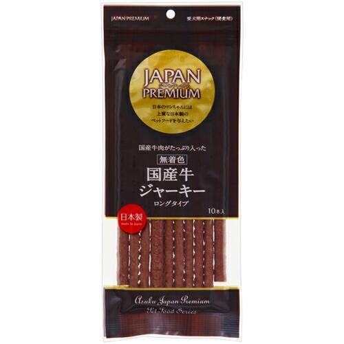 JAPAN PREMIUM（ASUKU） アスク ジャパンプレミアム 国産牛ジャーキー