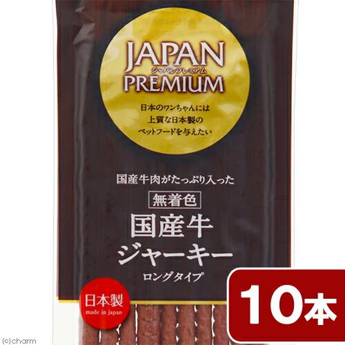 JAPAN PREMIUM（ASUKU） アスク ジャパンプレミアム 国産牛ジャーキー