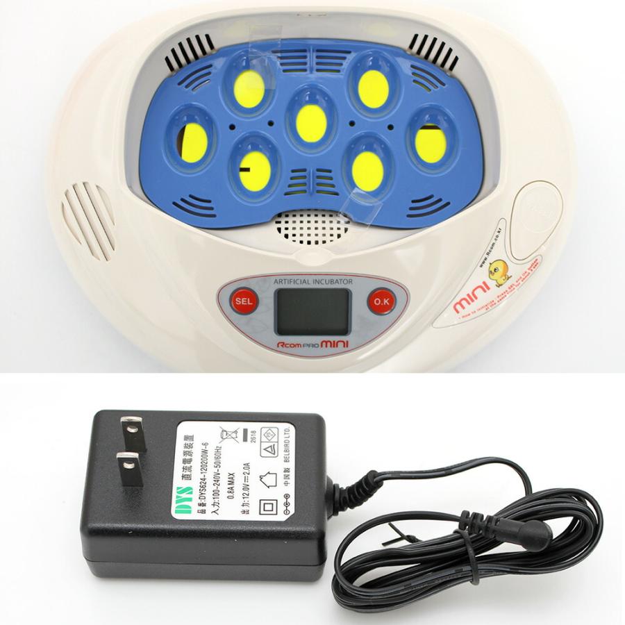 爬虫類　鳥類　哺乳類　Rcom リトルママ　PX-03 ベルバード リトルママ 鳥用 小型自動孵卵器 RCOM MINI PX