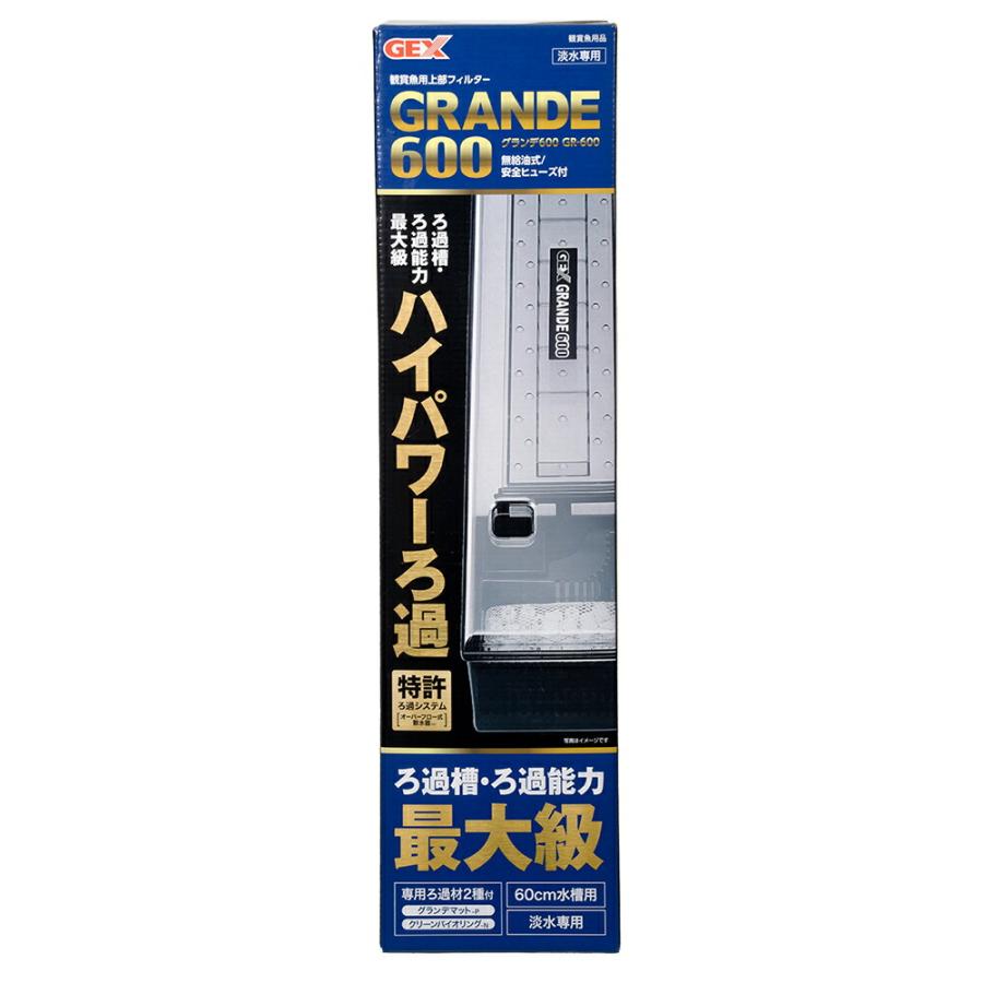 GEX（ジェックス） 上部フィルター グランデ600 GR−600