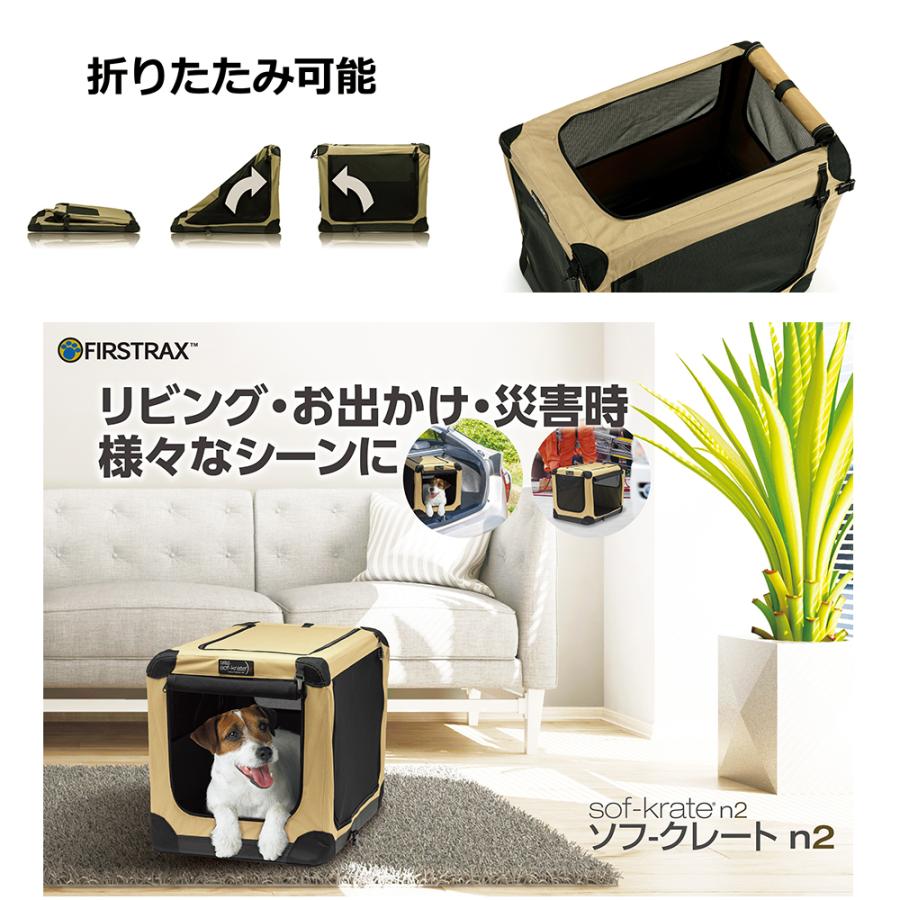 スペクトラム ブランズ ジャパン ソフクレート n2 XL ベージュ