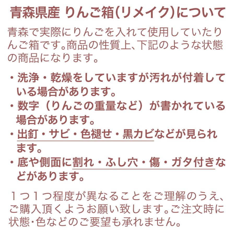 Leaf Corp りんご箱ガーデンセット 無塗装 麻袋・軽石砂・培養土付き