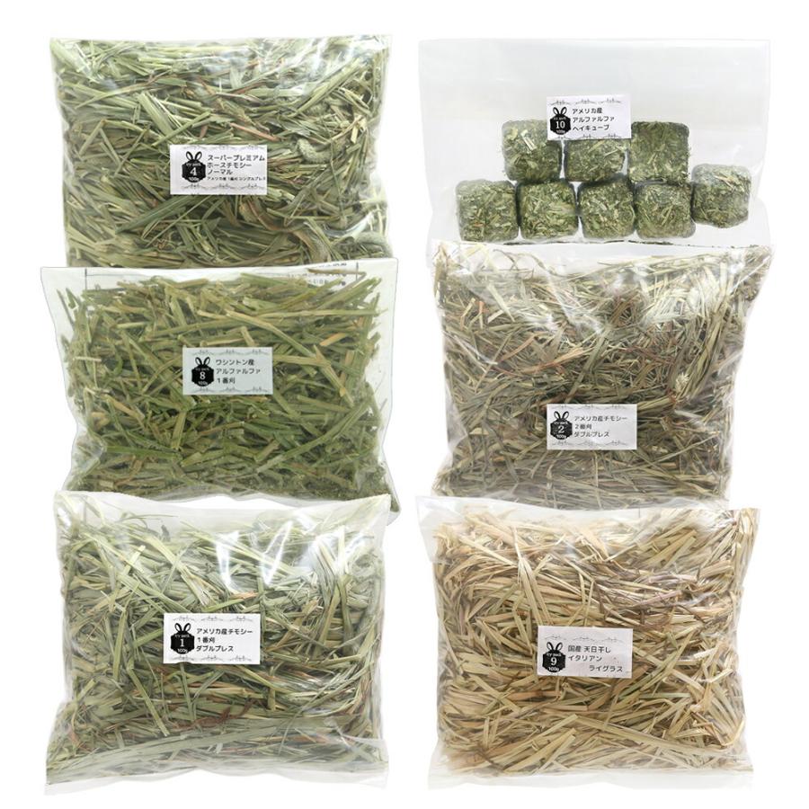 Leaf Corp 6種類の牧草お試しセットB（100g×6種類） チモシー4