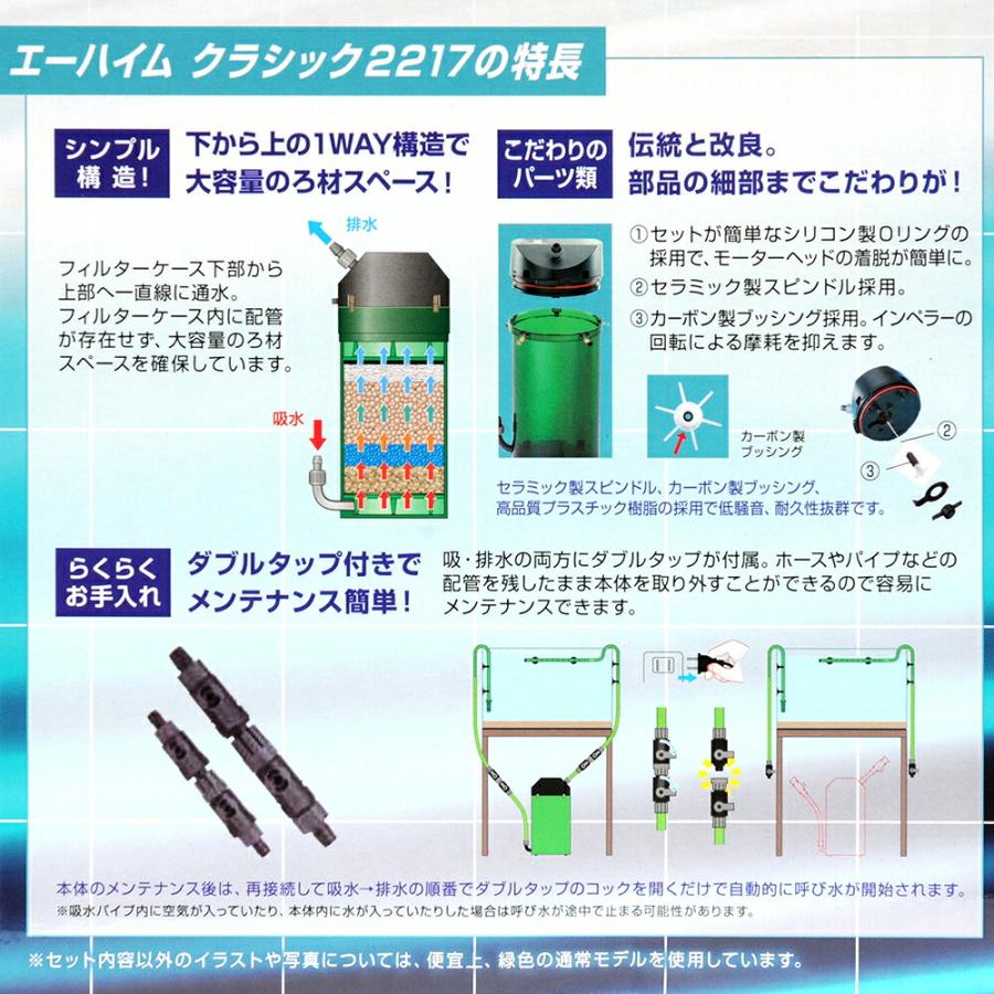 あ*つ様 エーハイム 2217 クラシック 70周年グレーカラー 50Hz EH エーハイム クラシック 外部フィルター 創立70周年記念商品