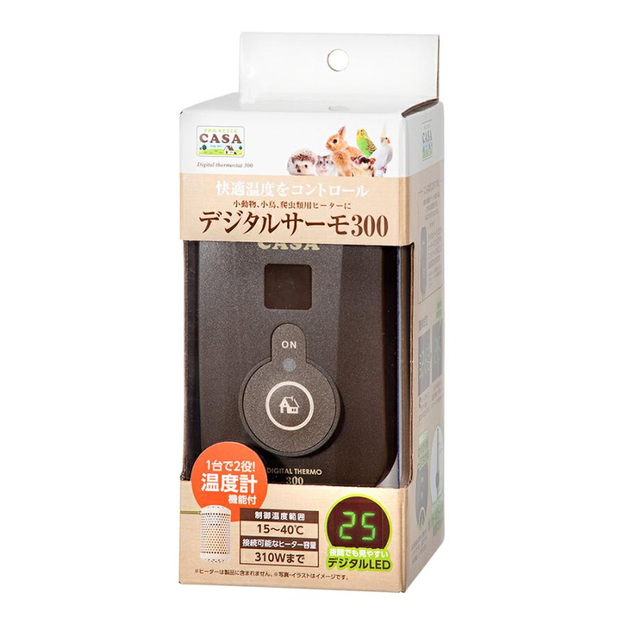 マルカン CASA デジタルサーモ300 : charm 第2ヤフー店 - 通販
