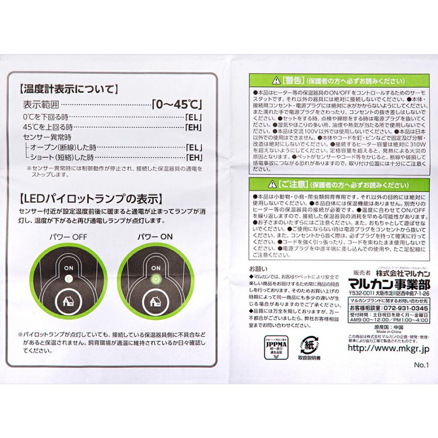 マルカン CASA デジタルサーモ300 : charm 第2ヤフー店 - 通販