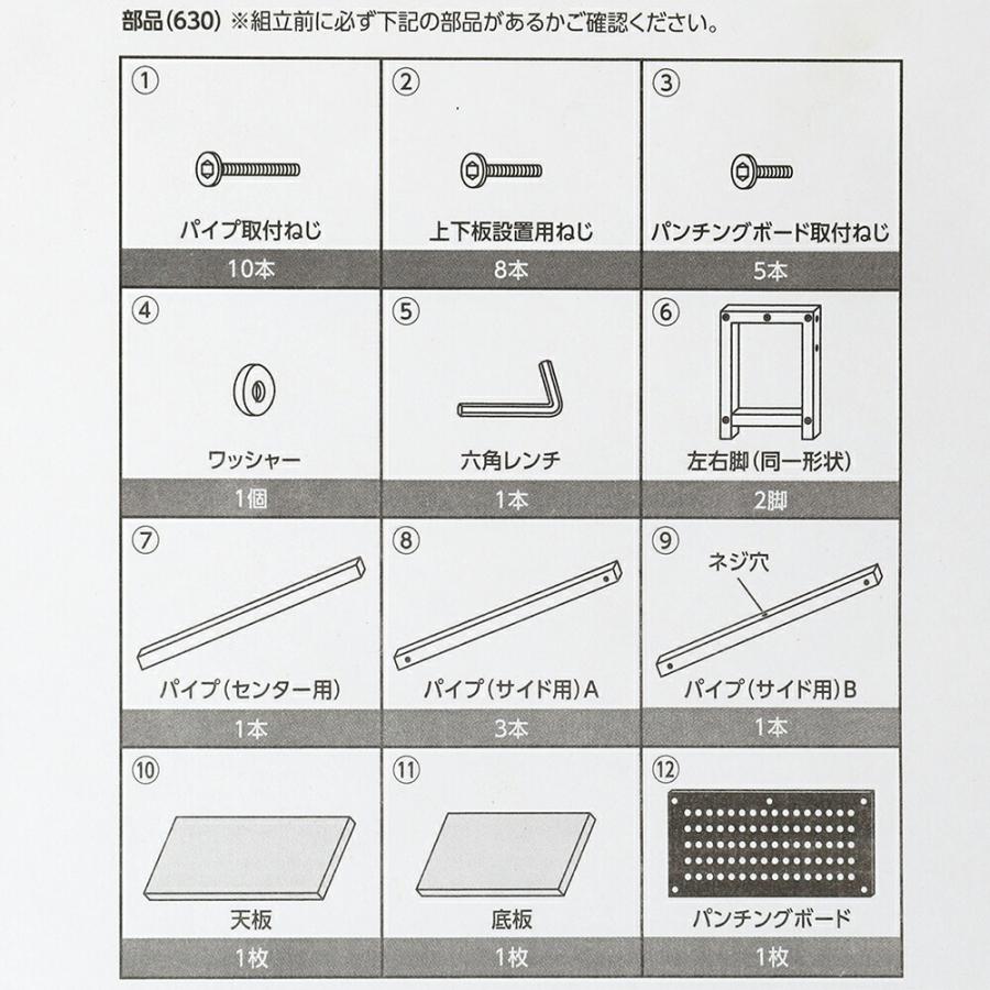 水槽台　ニッソー　ウッドデコスタンド　６３０　６０ｃｍ_3