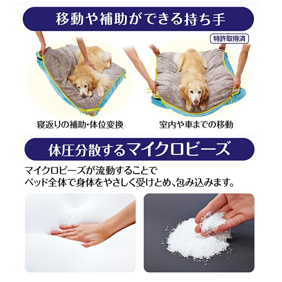 Petio（ペティオ） アウトレット品 老犬介護用 寝心地がやさしい 
