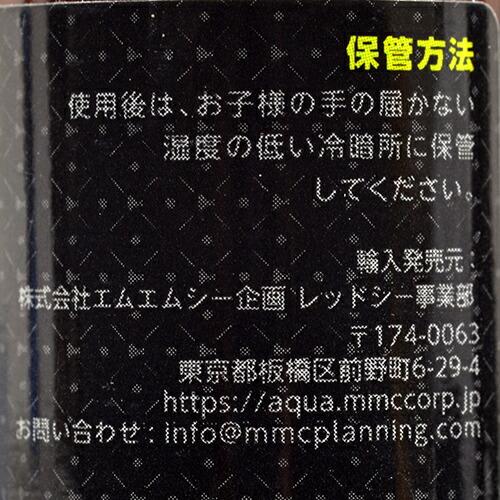 Ｐｏｌｙｐ　Ｌａｂ　リーフセーフ　メディック　白点病_2