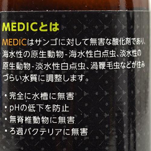 Ｐｏｌｙｐ　Ｌａｂ　リーフセーフ　メディック　白点病_3