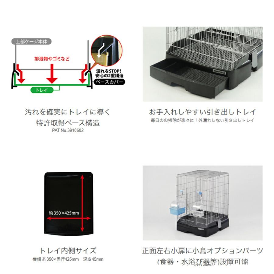 イージーホーム 三晃商会 イージーホーム40ハイ BK（ブラック