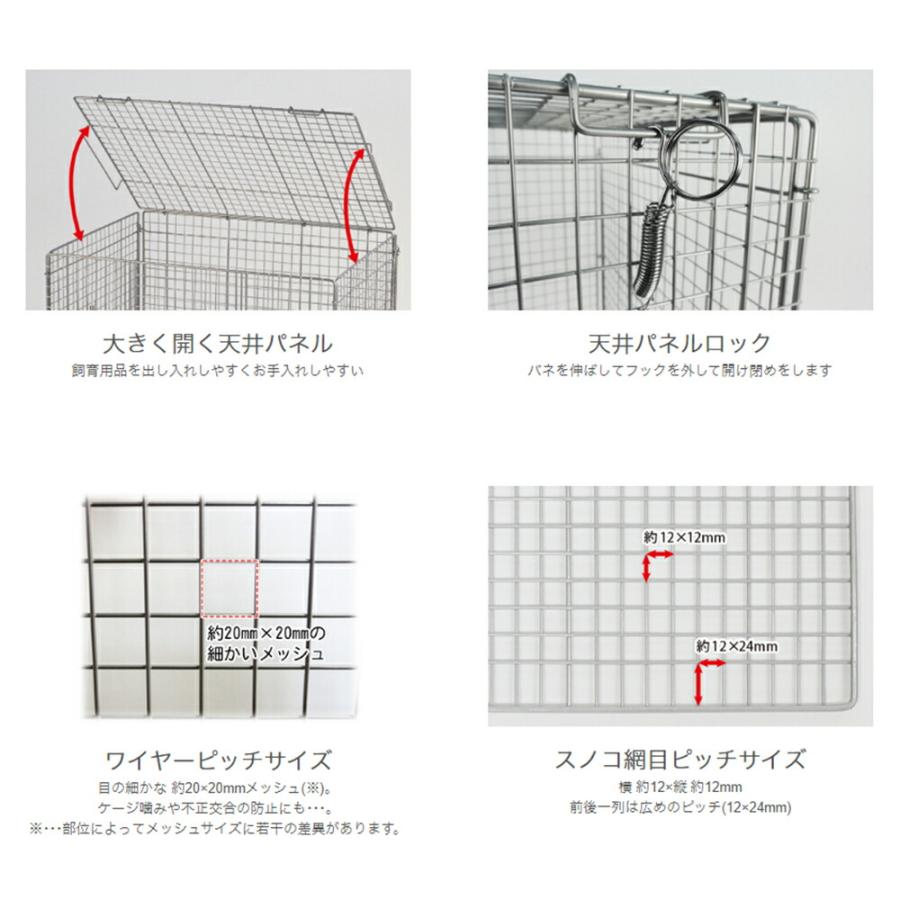 三晃商会　イージーホーム６０　ハイメッシュ　ＷＨ（ホワイト）（６２×５０．５×７８ｃｍ）　チンチラ　デグー　フクロモモンガ　ケージ_5