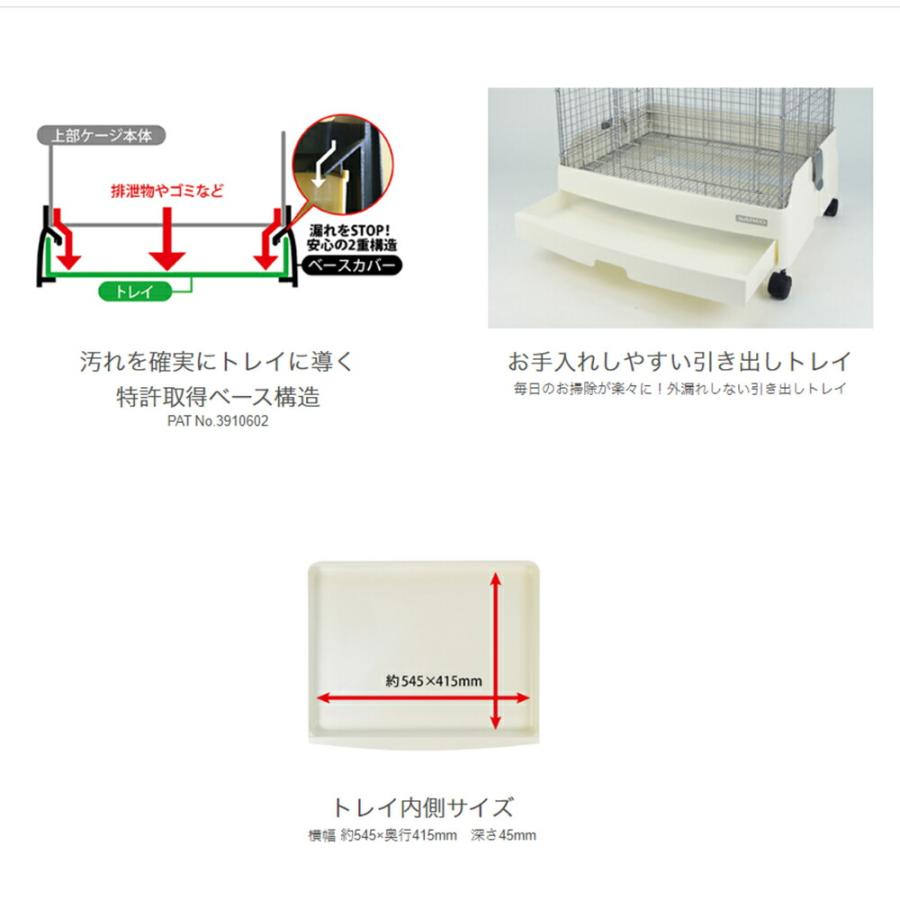 イージーホーム 三晃商会 イージーホーム60 ハイメッシュ WH