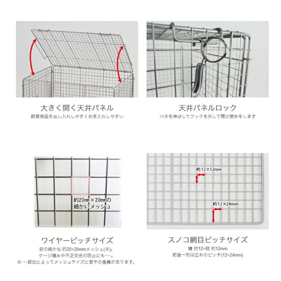 三晃商会　イージーホーム６０　ハイメッシュ　ＢＫ（ブラック）（６２×５０．５×７８ｃｍ）　デグー　フクロモモンガ_5