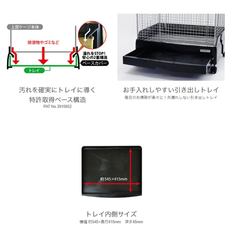 三晃商会　イージーホーム６０　ハイメッシュ　ＢＫ（ブラック）（６２×５０．５×７８ｃｍ）　デグー　フクロモモンガ_6