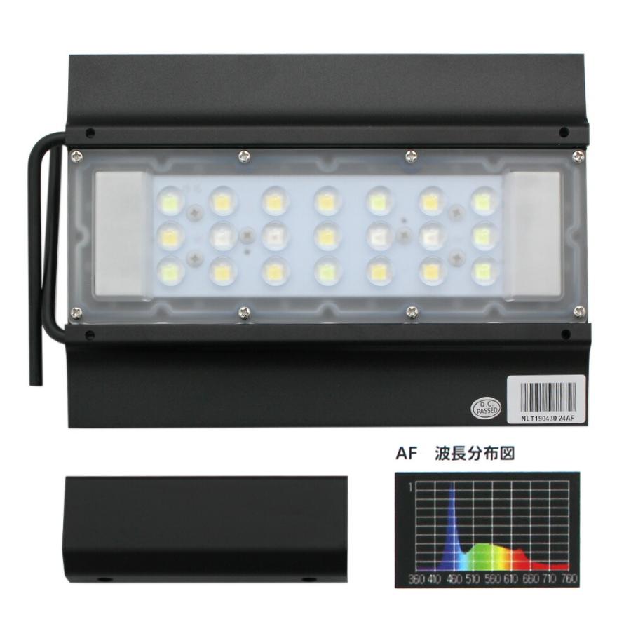 水槽用ライト マーフィード NEMO LIGHT2 AM-96 (海水用) NEMO LIGHT AM