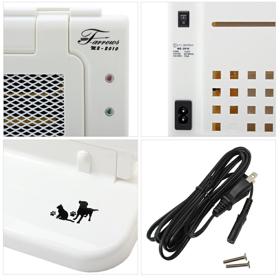 【新品・未使用】遠赤外線 マイカヒーター 犬猫用 遠赤外線 マイカヒーター 70W 犬猫 : charm 第2ヤフー店 - 通販