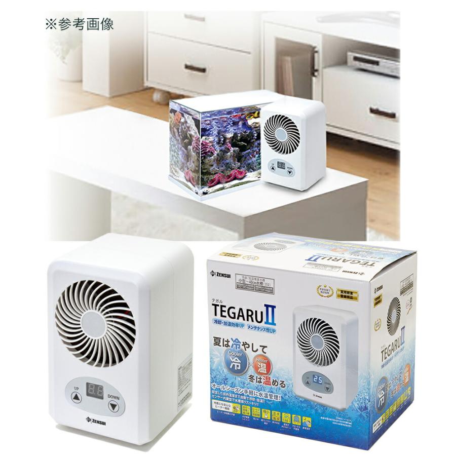 TEGARU2【ペルチェ式水槽クーラー】動作確認済 テガル ゼンスイ 水槽用クーラー TEGARU2 テガル2 小型水槽