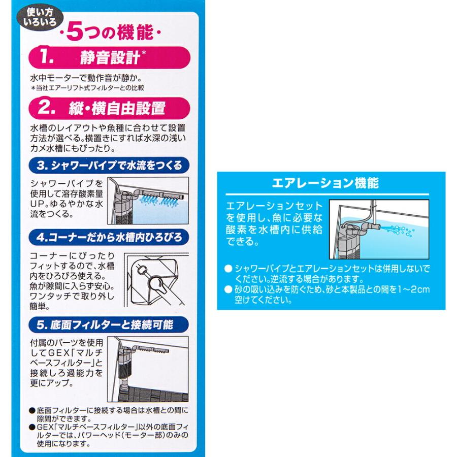 チャーム（charm） 30cmキューブ水槽セット 手軽にエビを飼育