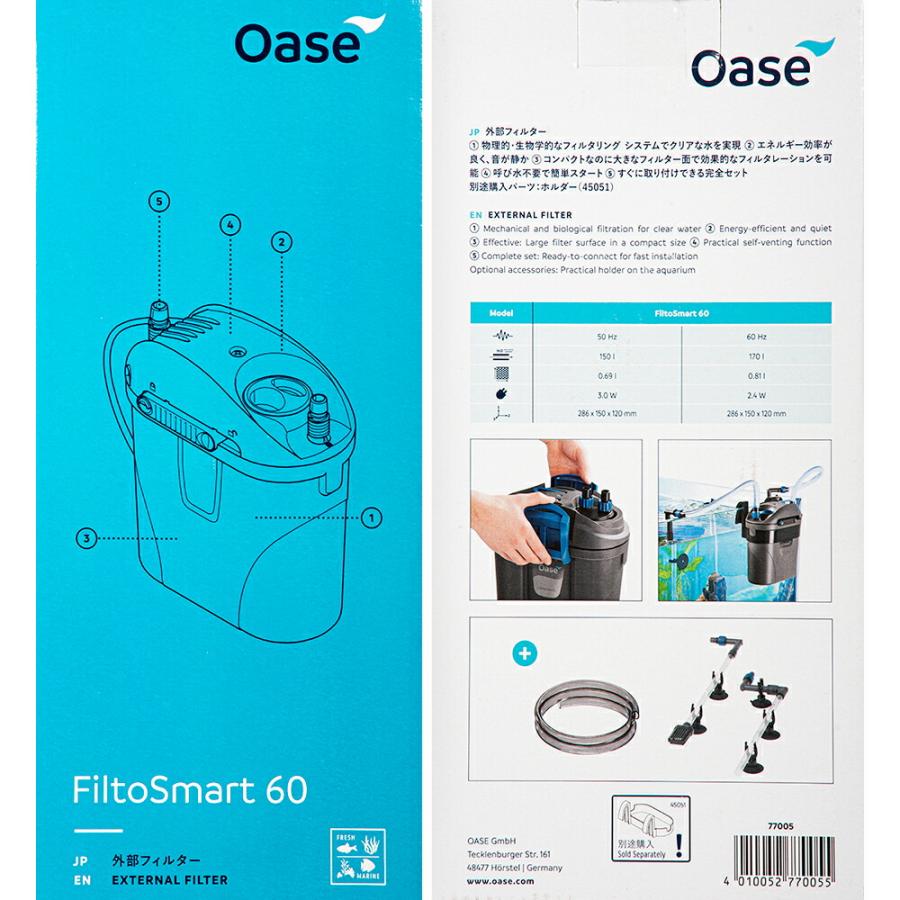 Ｏａｓｅ　外部フィルター　フィルトスマート６０　３０〜４５ｃｍ水槽　小型水槽　お手入れ簡単　横置き可能_5