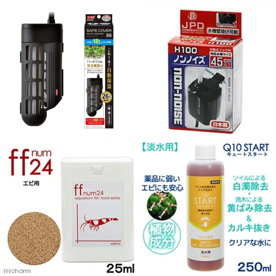 チャーム（charm） 小型エビ 飼育スタート水槽セット（30×30