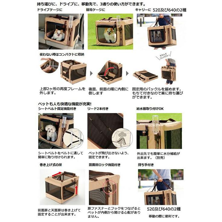 リッチェル（Richell） たためる3WAYペットケージ 640 ブラウン