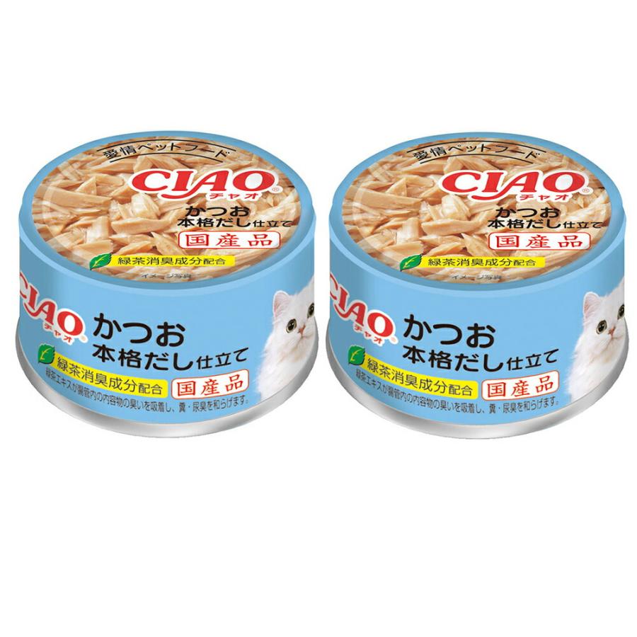 96缶 いなば CIAO チャオ 缶 猫 かつお 本格だし仕立て 96缶 いなば