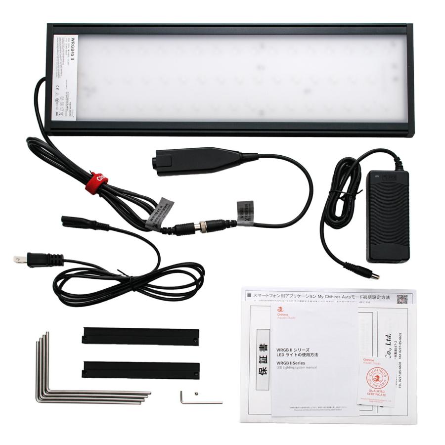 Chihiros LED WRGB2 45 10周年モデル ブラック